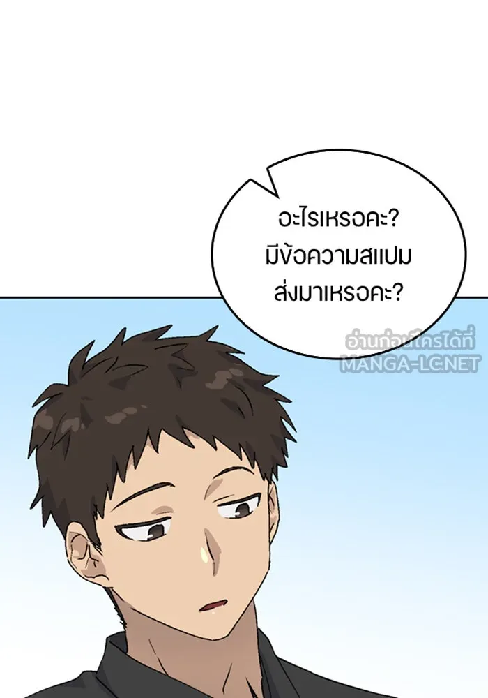 หน้า 96