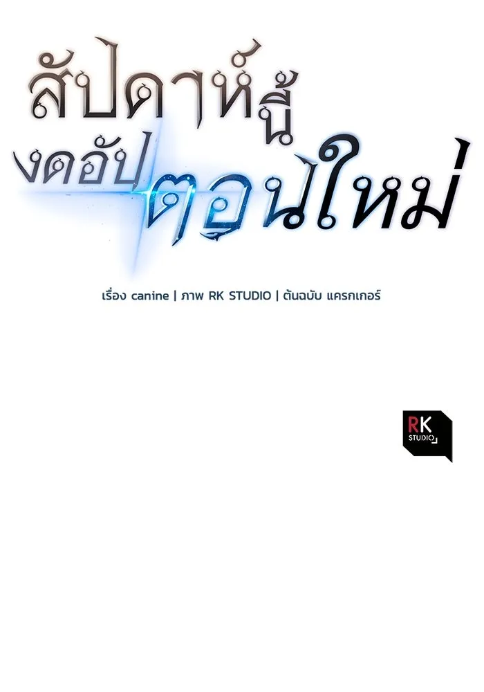 หน้า 151