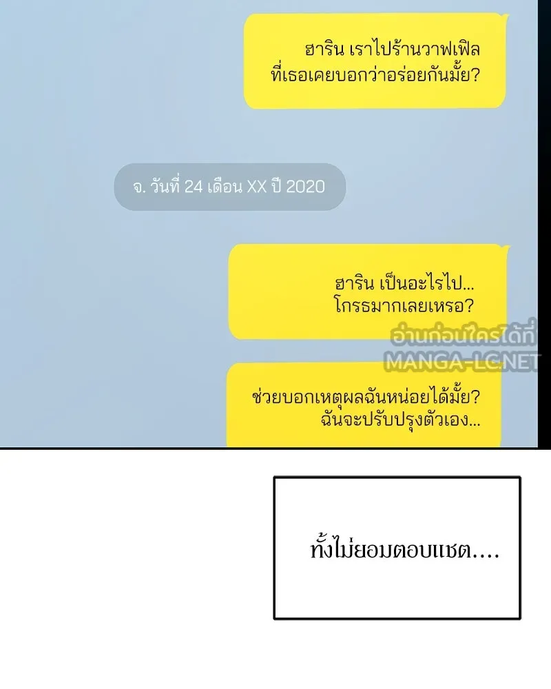 หน้า 81