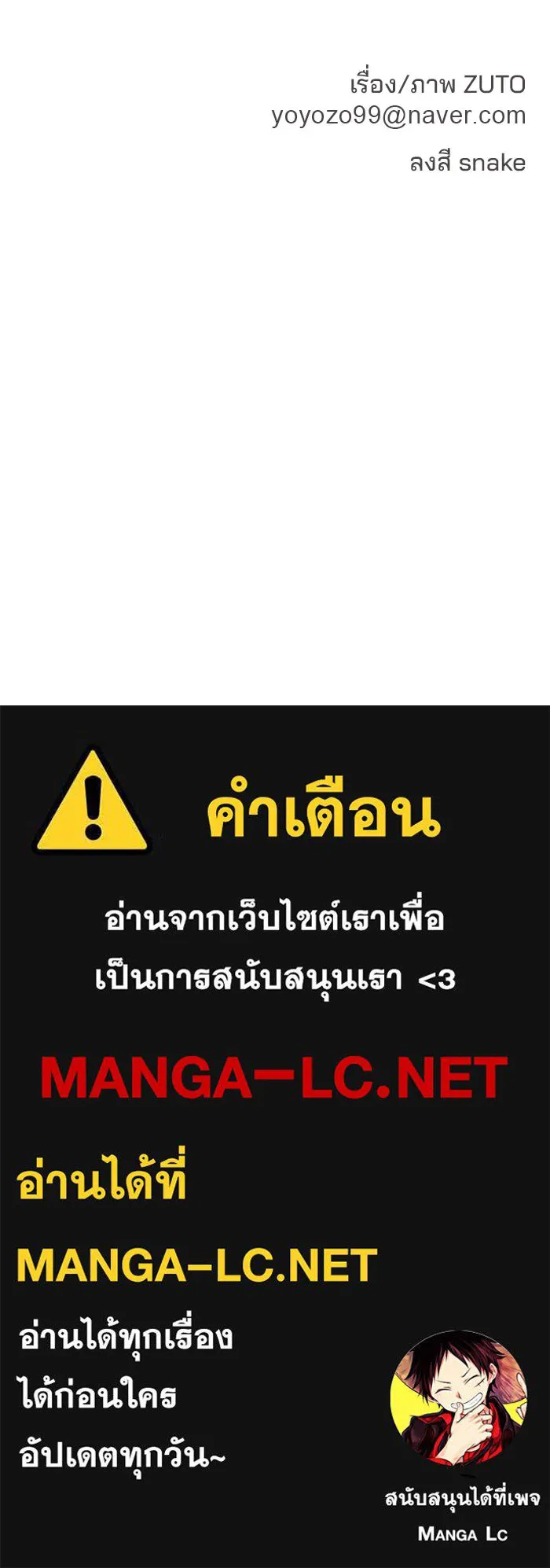 หน้า 113