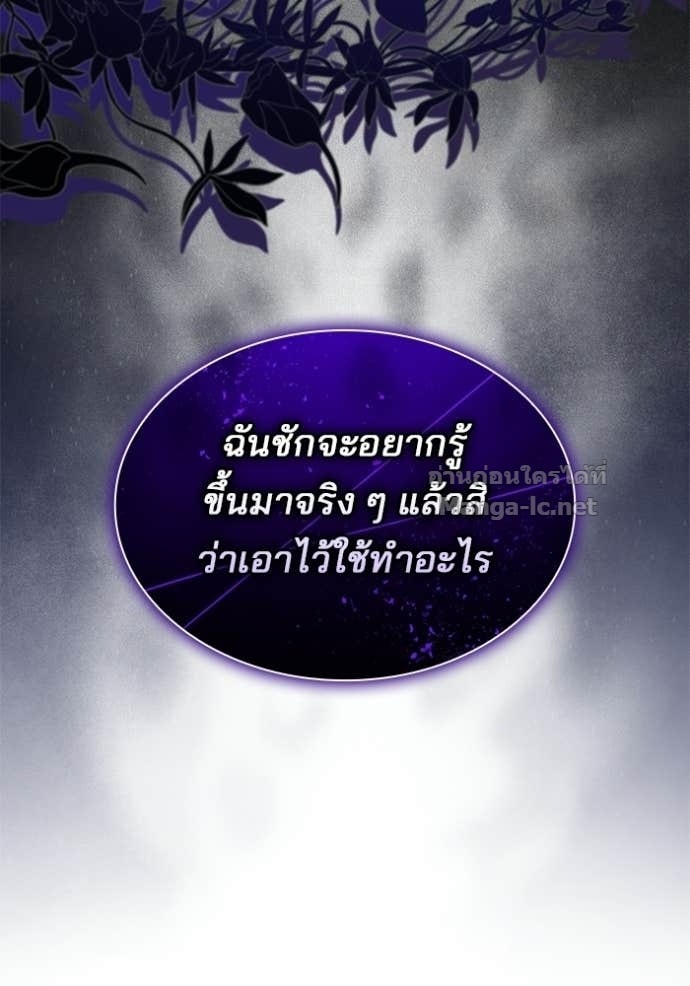 หน้า 108