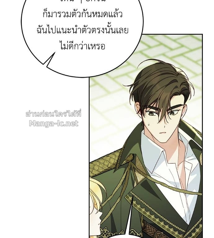 หน้า 85