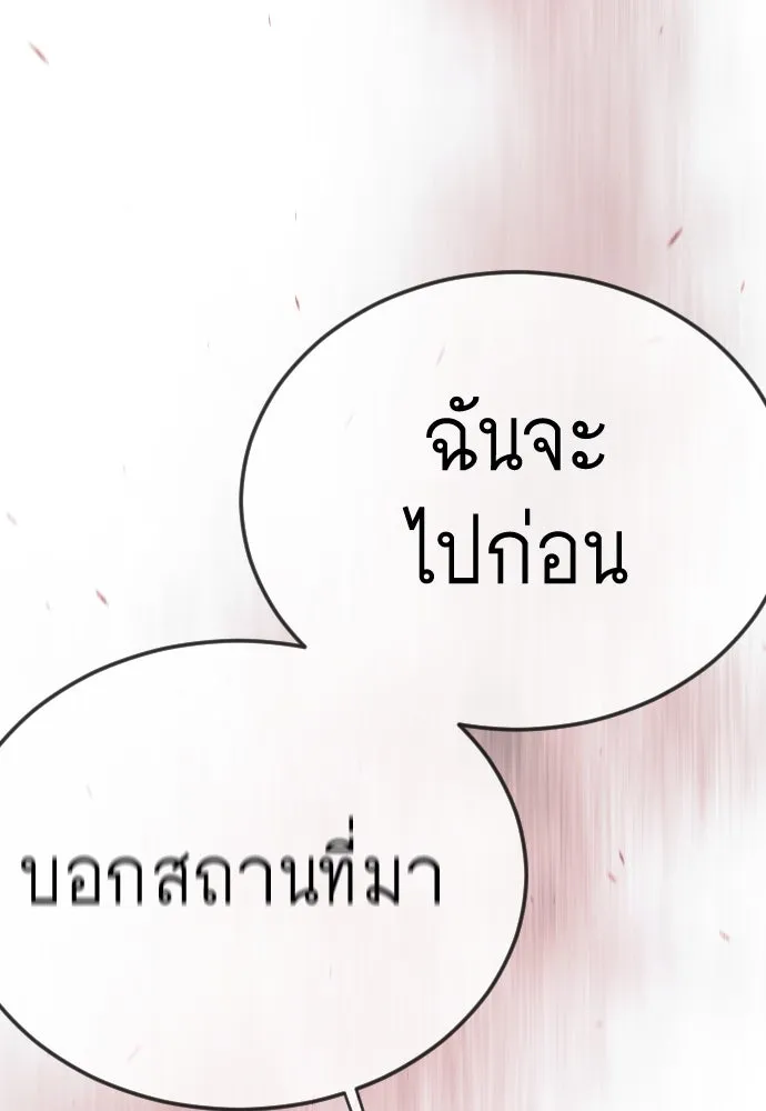 หน้า 113