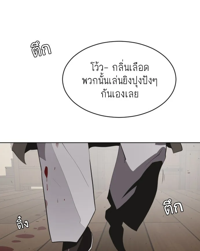 หน้า 106