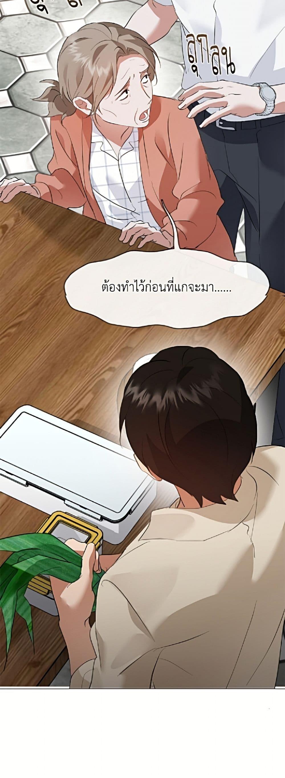 หน้า 38