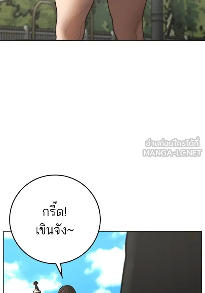 หน้า 190