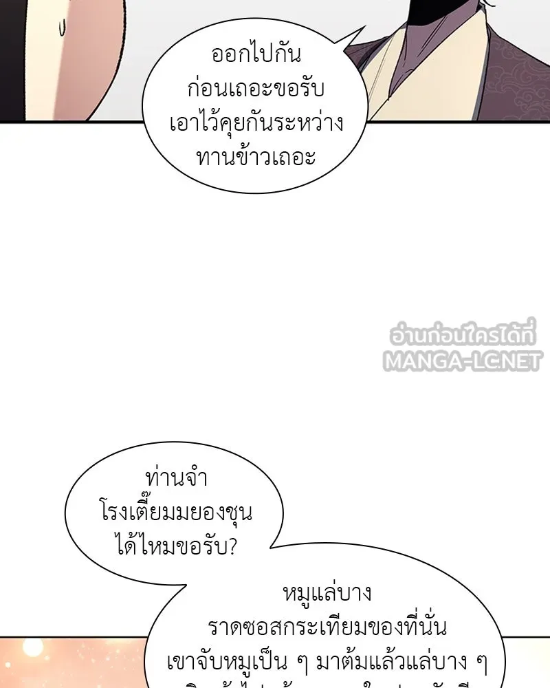 หน้า 123