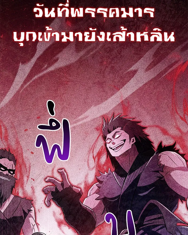หน้า 104