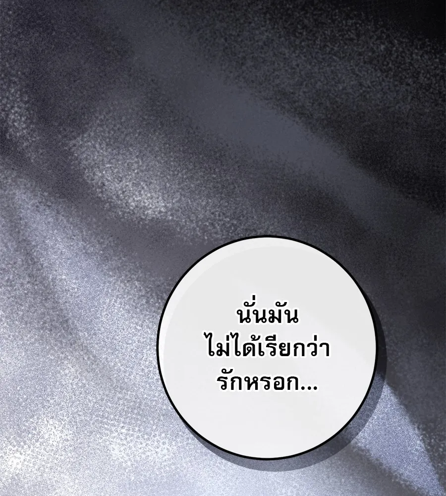 หน้า 175