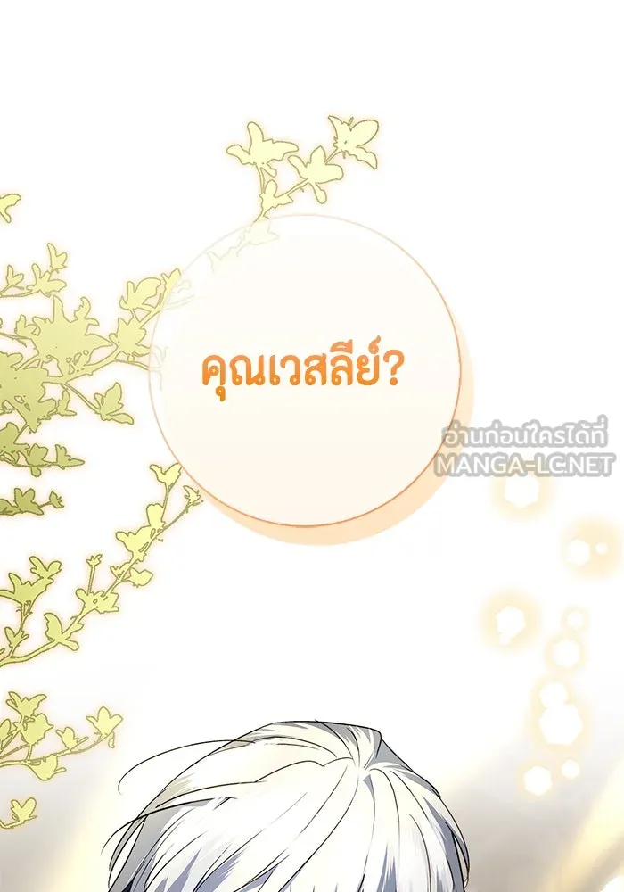 หน้า 123
