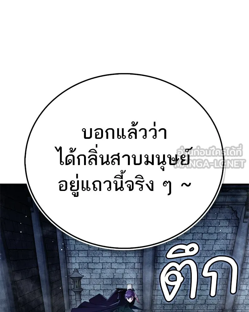 หน้า 171
