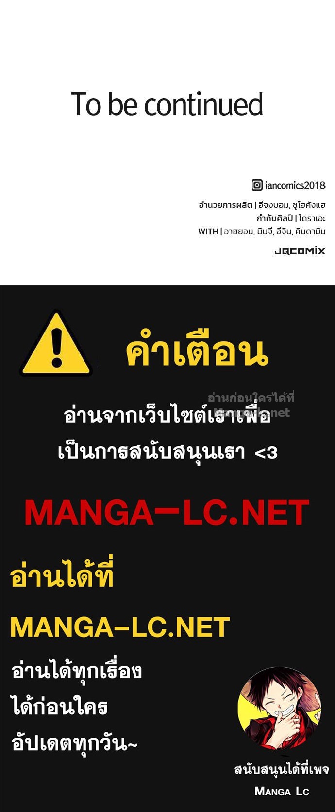 หน้า 142