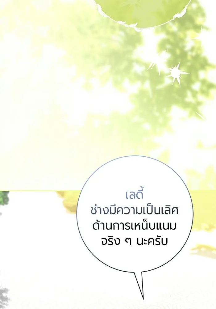 หน้า 101