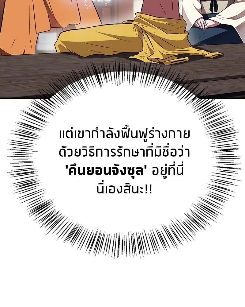 หน้า 123