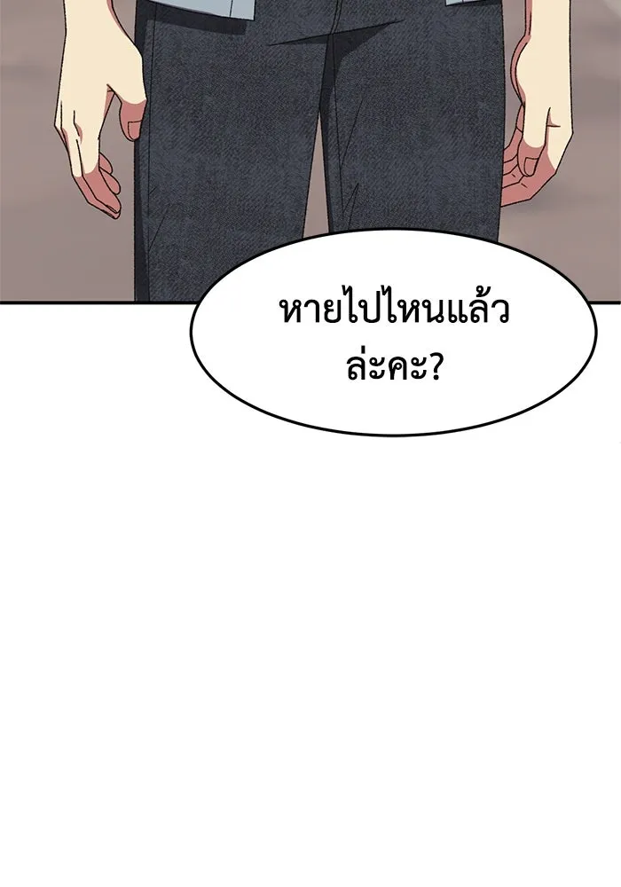 หน้า 91