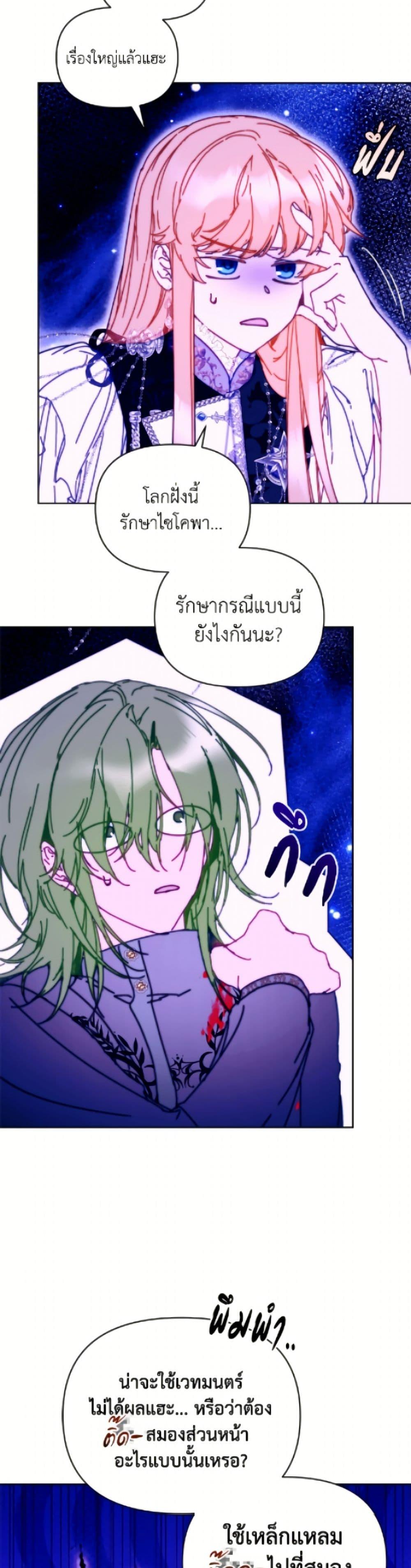 หน้า 33