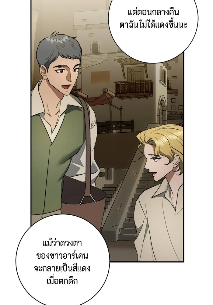 หน้า 38
