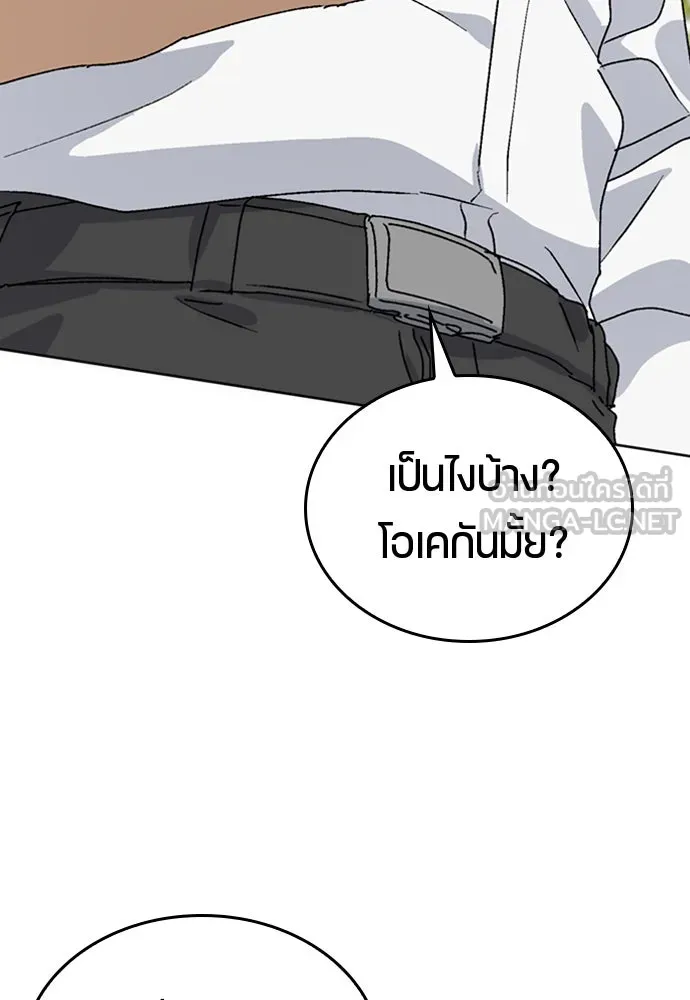 หน้า 129