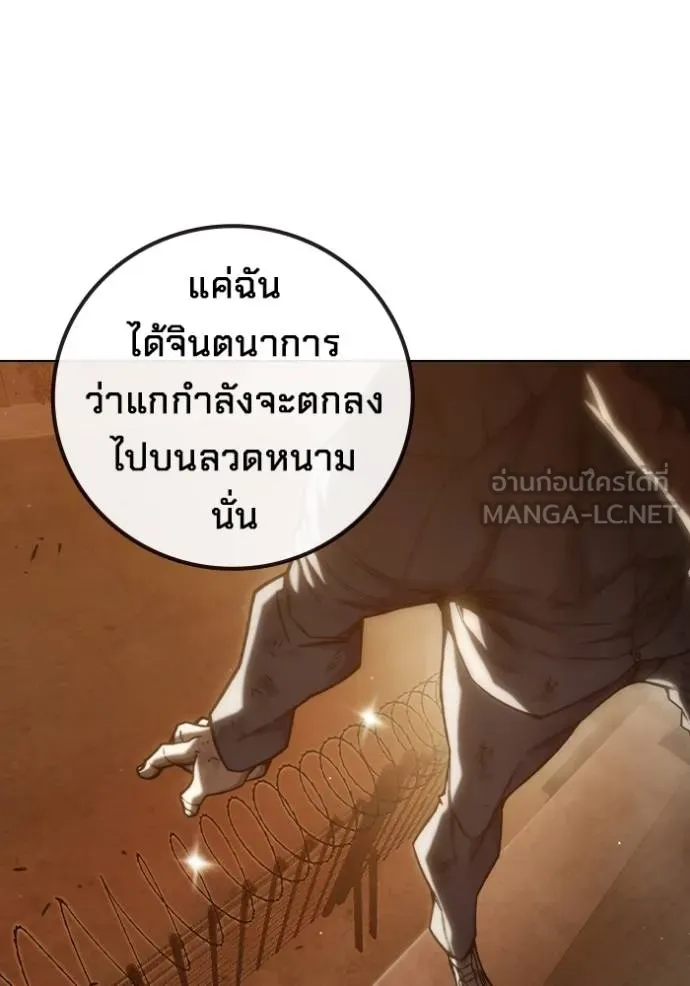 หน้า 176