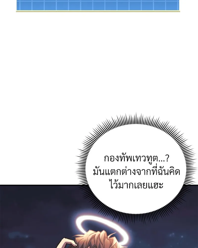 หน้า 158