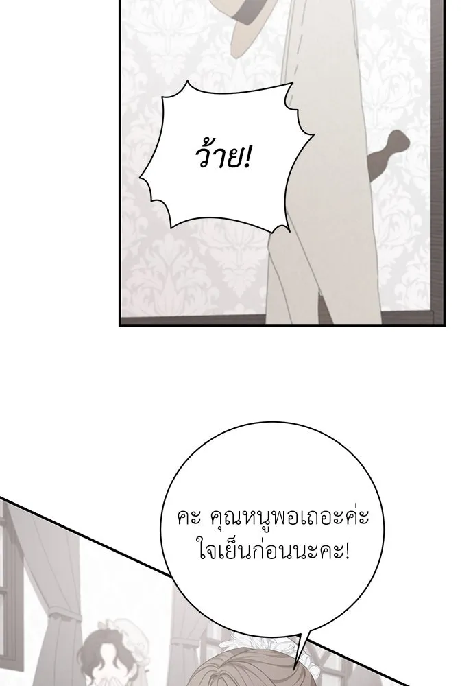 หน้า 113