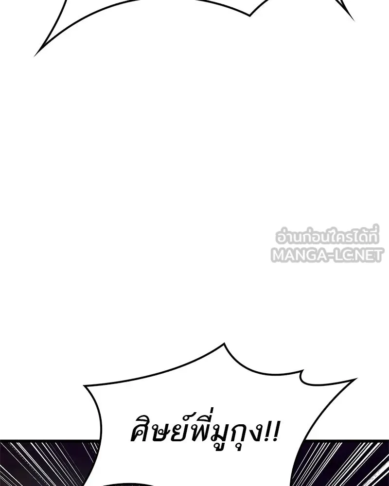 หน้า 105