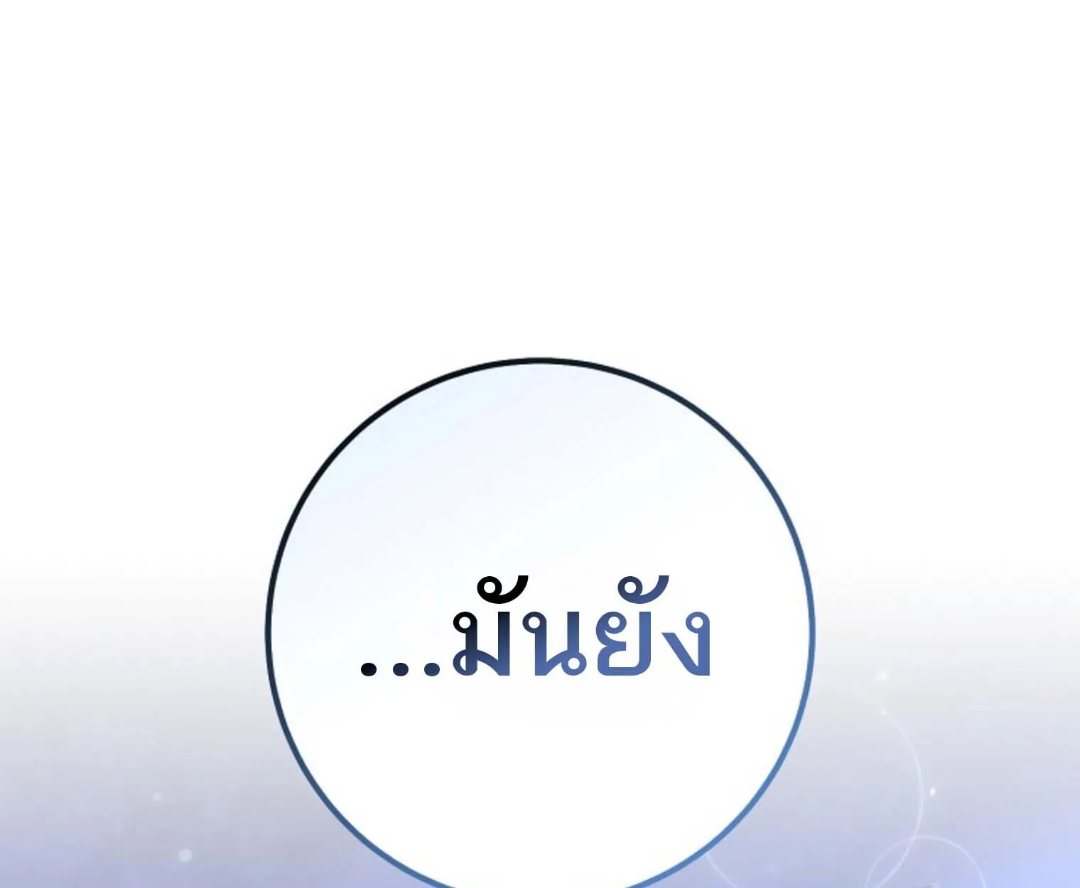 หน้า 203