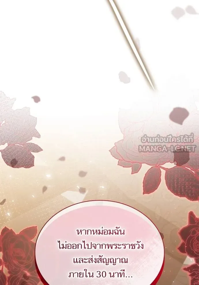 หน้า 101