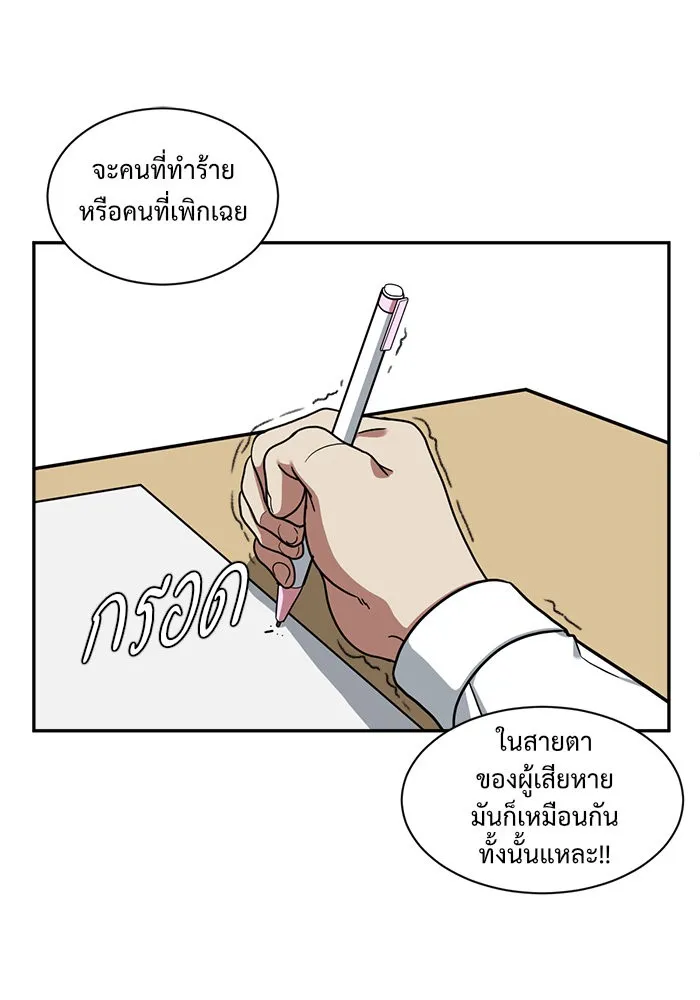 หน้า 95