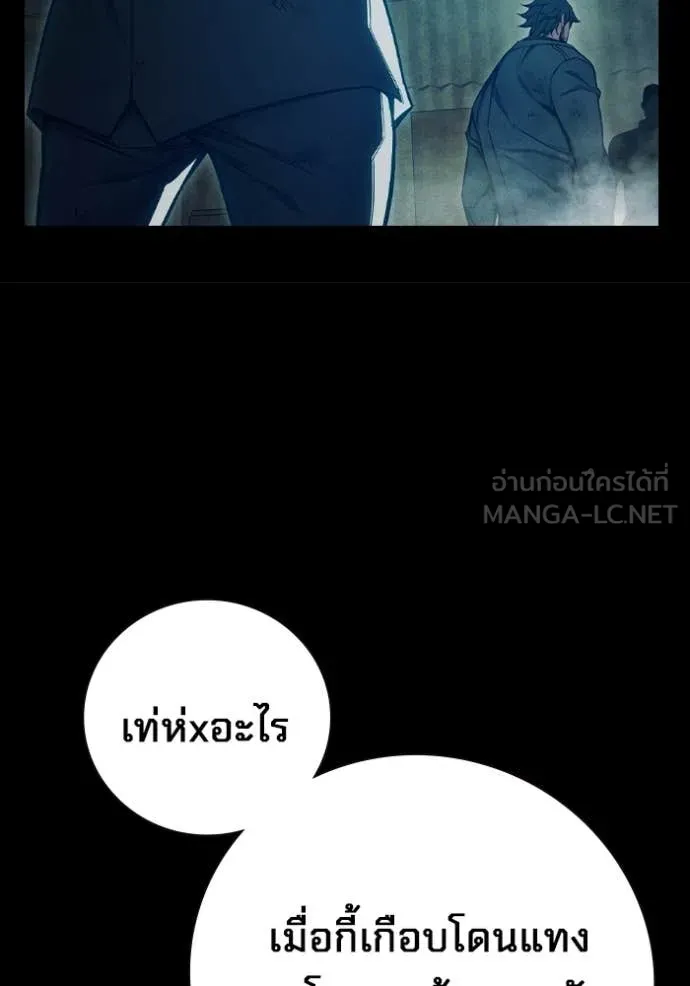 หน้า 88