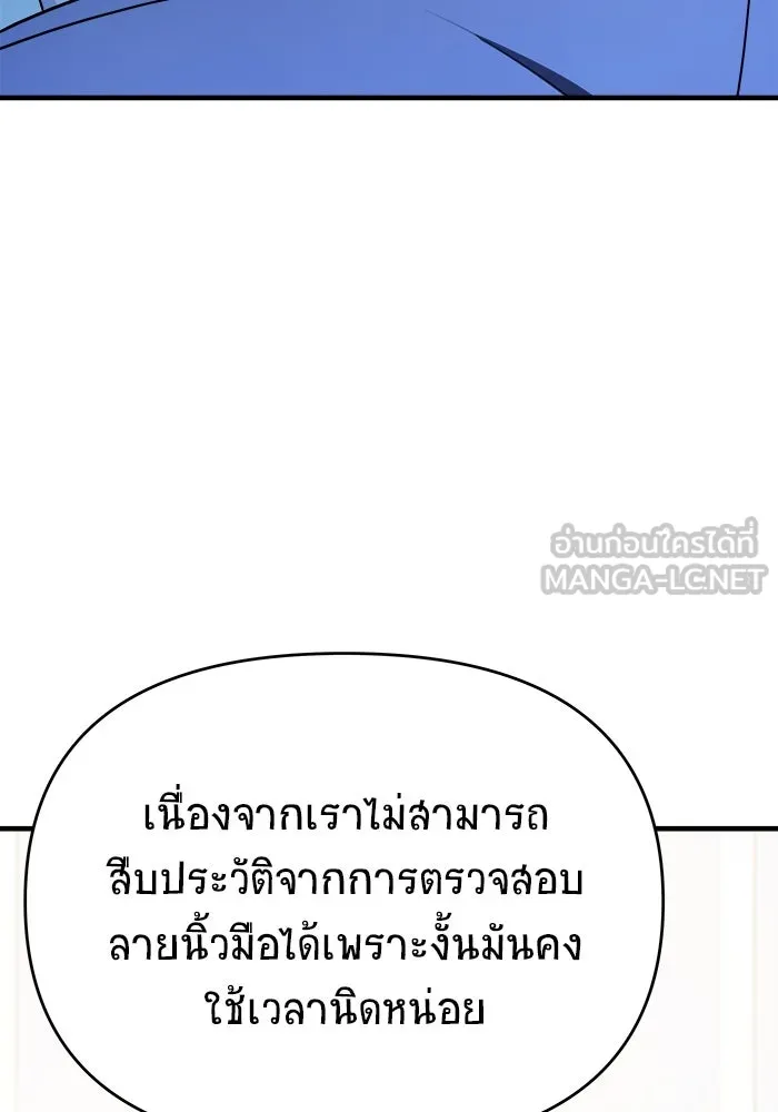 หน้า 147