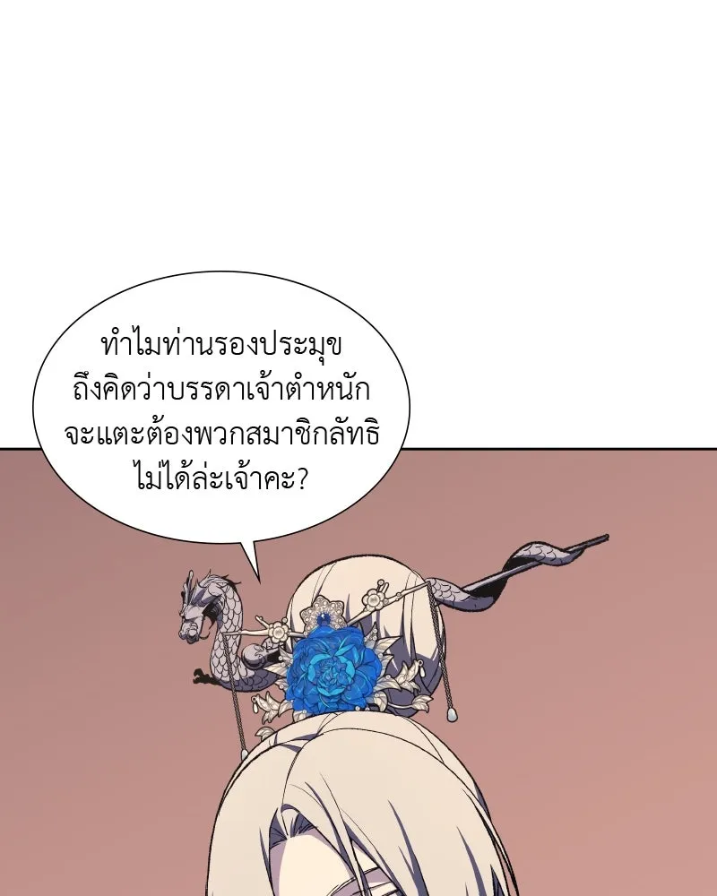 หน้า 122