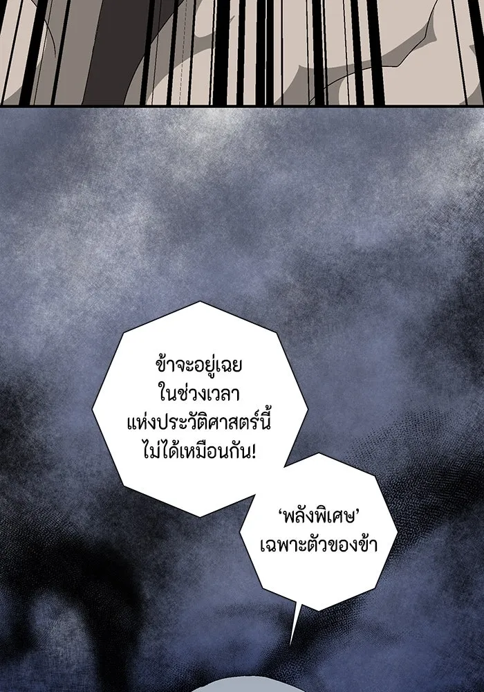 หน้า 103