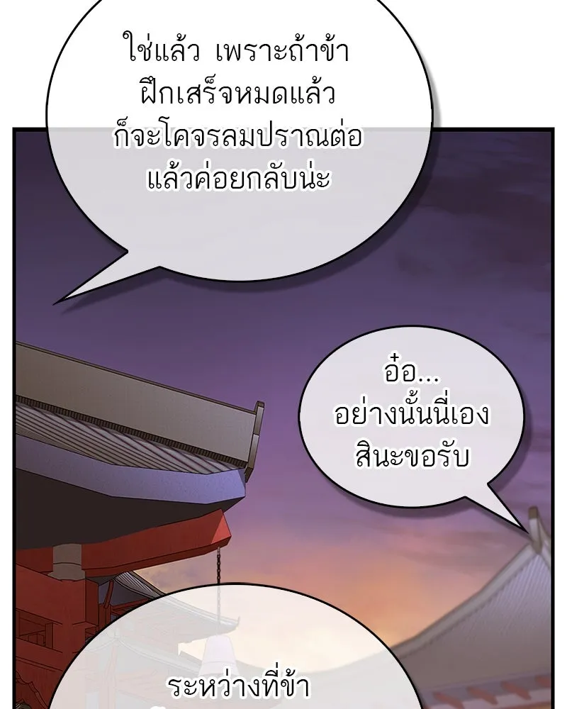 หน้า 125