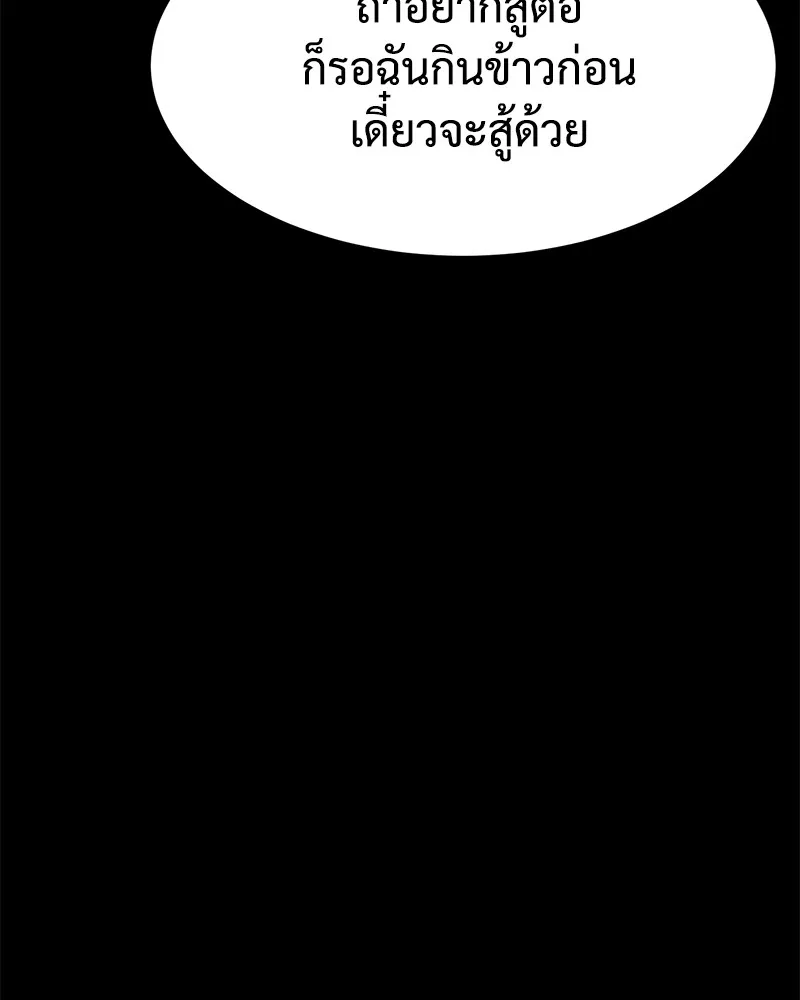 หน้า 191