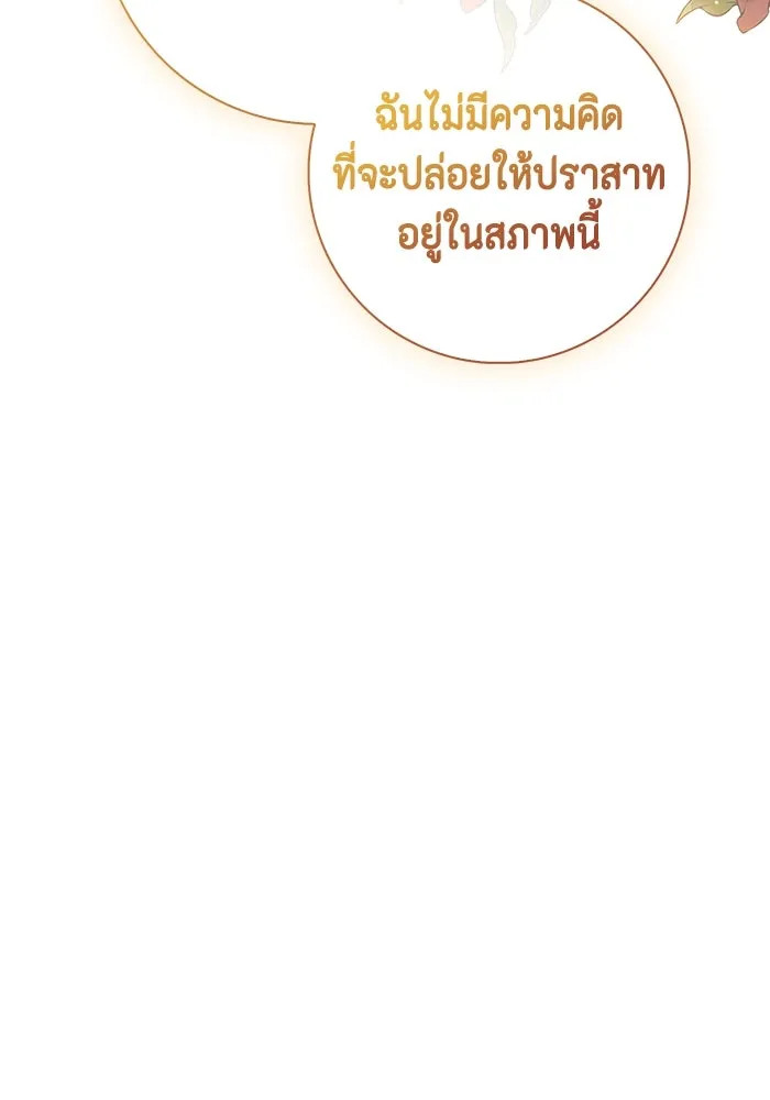 หน้า 104