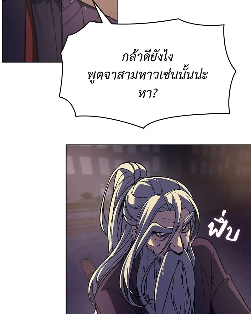 หน้า 124