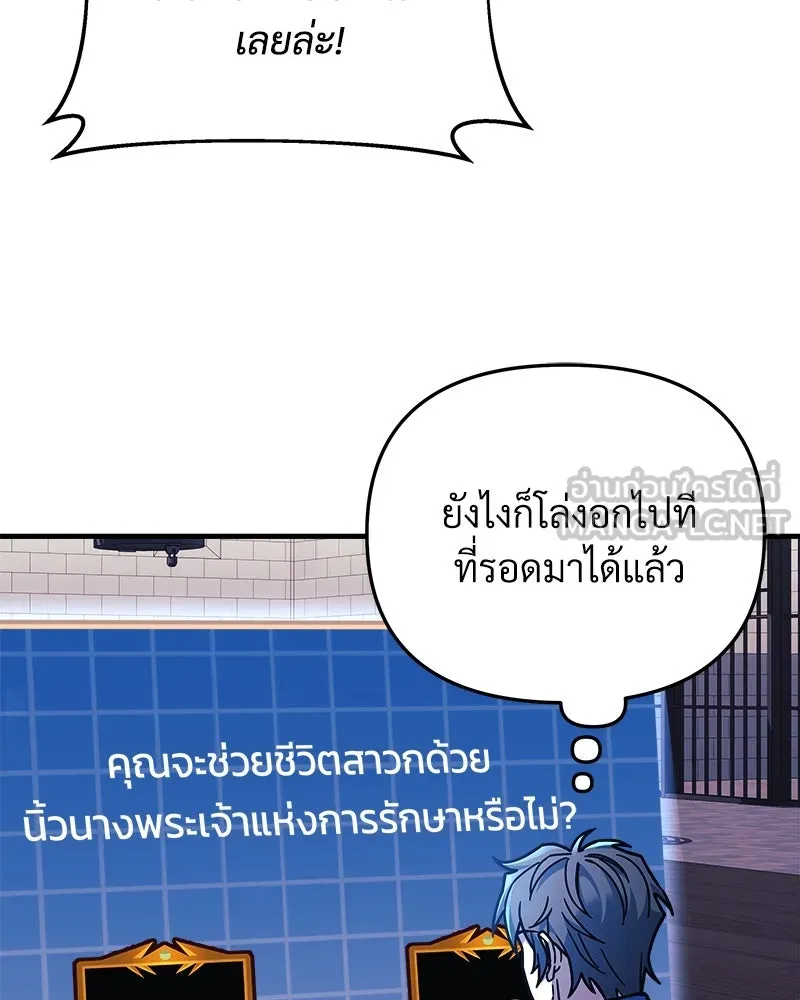 หน้า 105