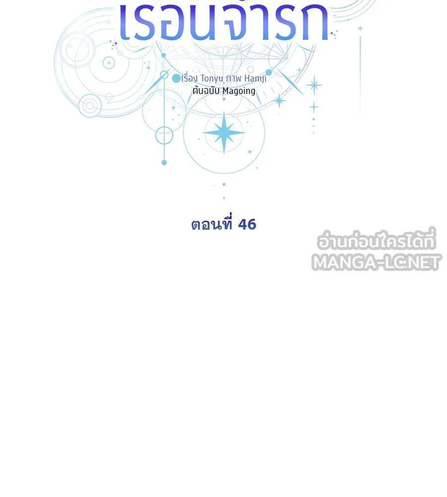 หน้า 99