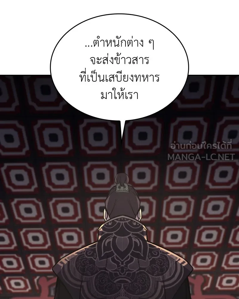 หน้า 102