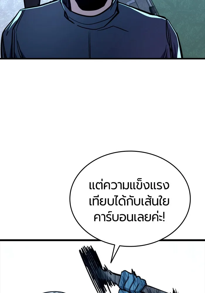 หน้า 92