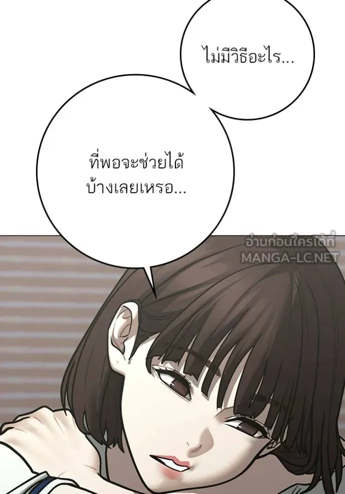 หน้า 142