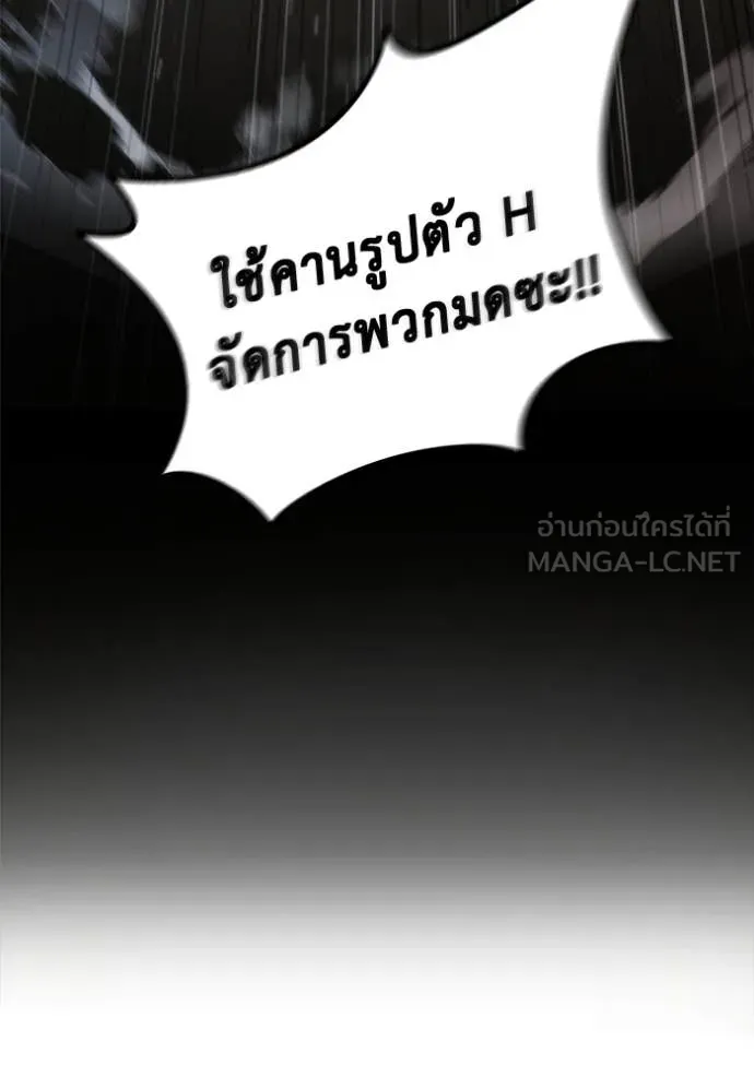 หน้า 140