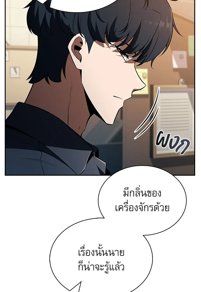 หน้า 94