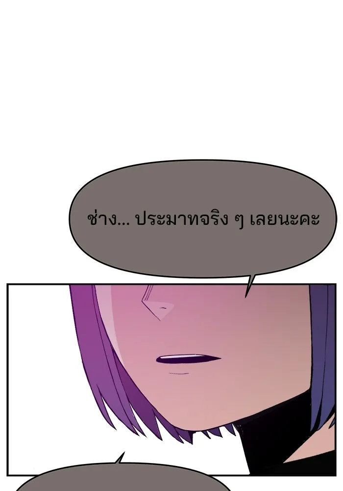 หน้า 134