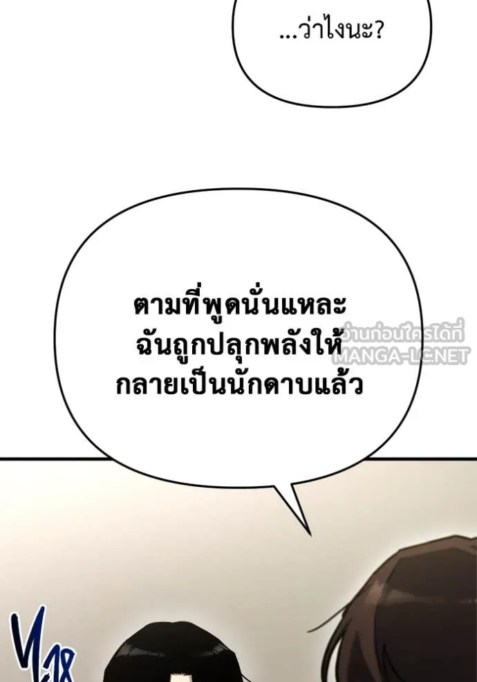 หน้า 112
