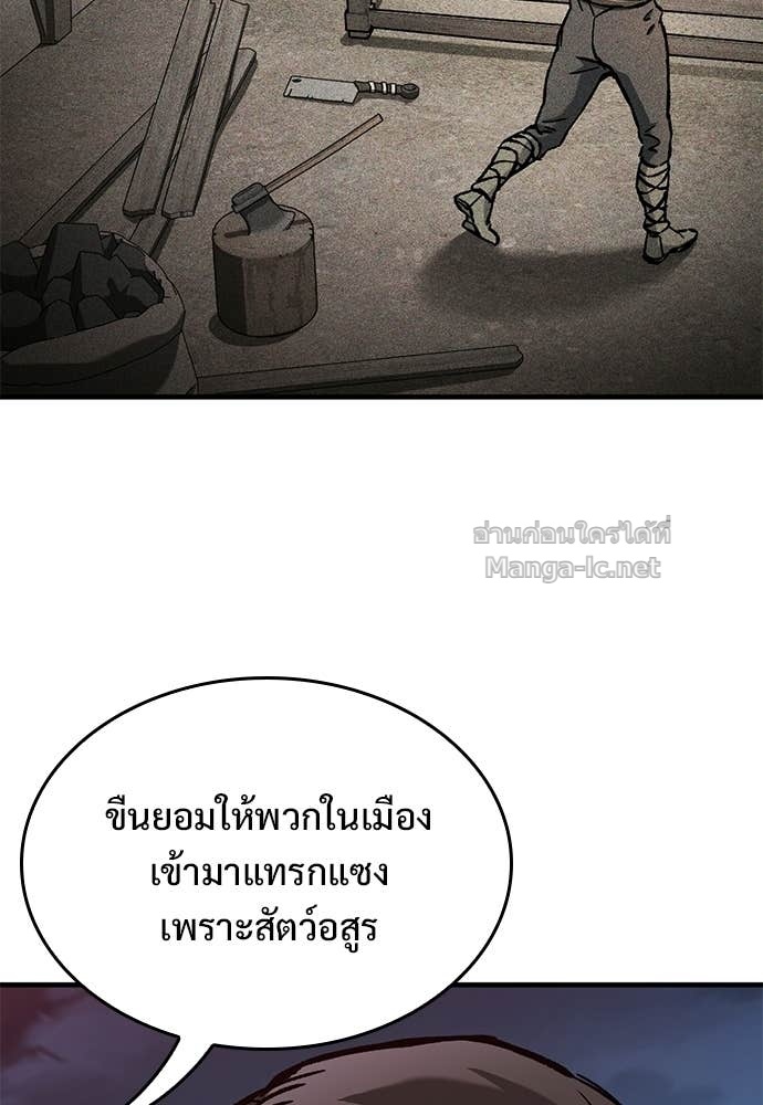 หน้า 103