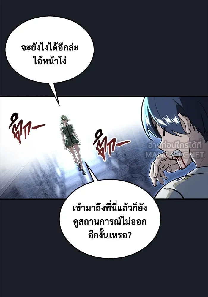 หน้า 57