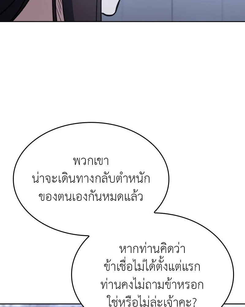 หน้า 182