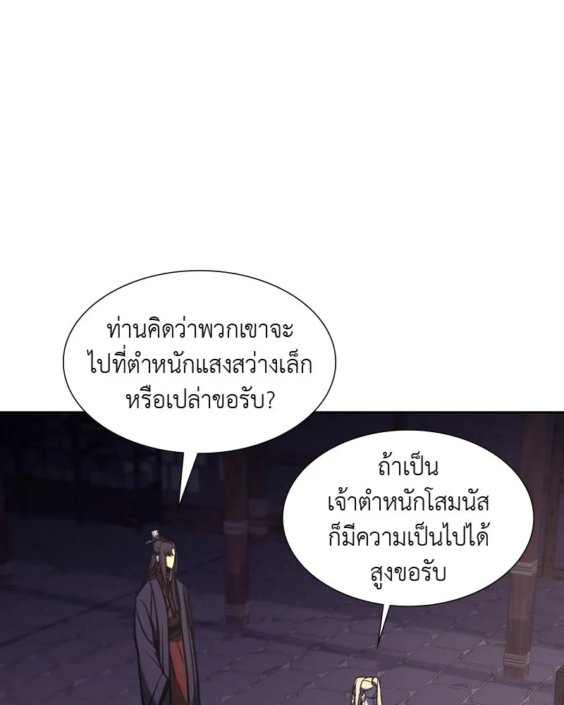 หน้า 133